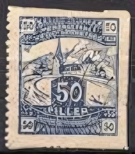 Unknown stamp Hungary