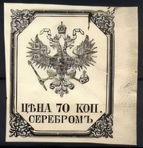 Cut-out from Russia 3-9