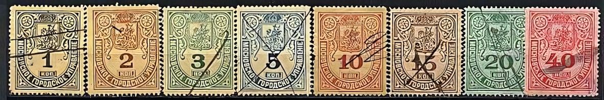 stamps from the Moscow police