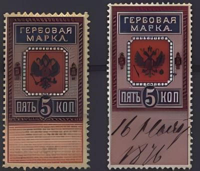 Some Russian revenues