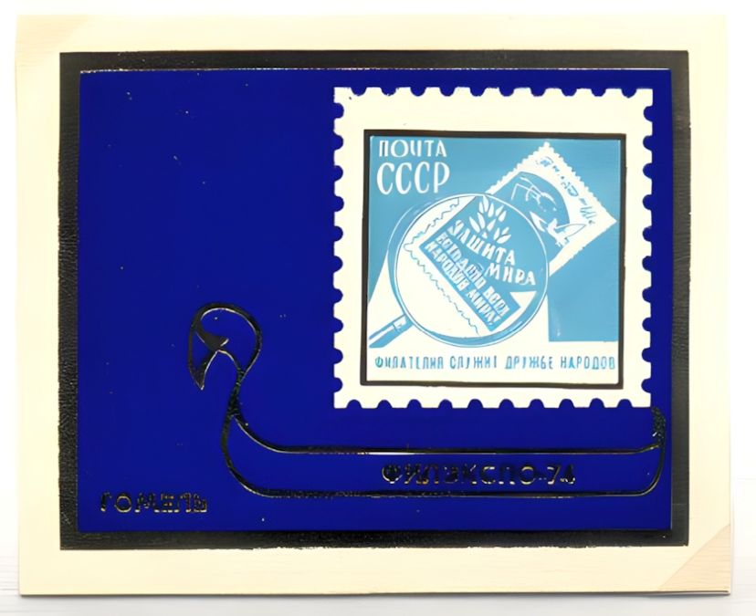 Russian non postal sheet 1974-22.jpg