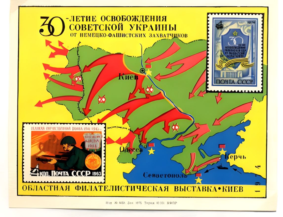 Russian non postal sheet 1974-26.jpg