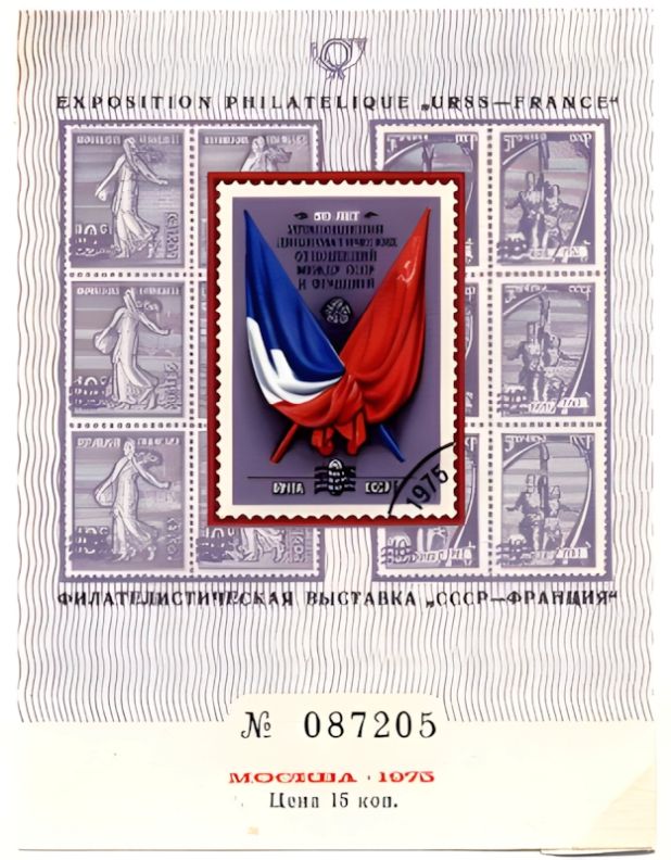 Russian non postal sheet 1975-27.jpg